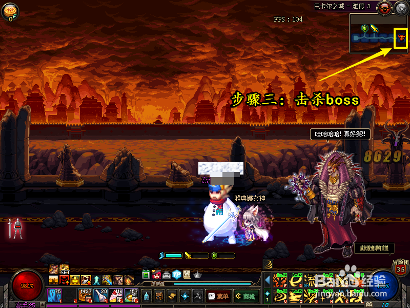 DNF如何获得浓缩的异界精髓