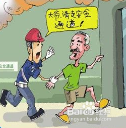 乘坐电梯的安全知识?