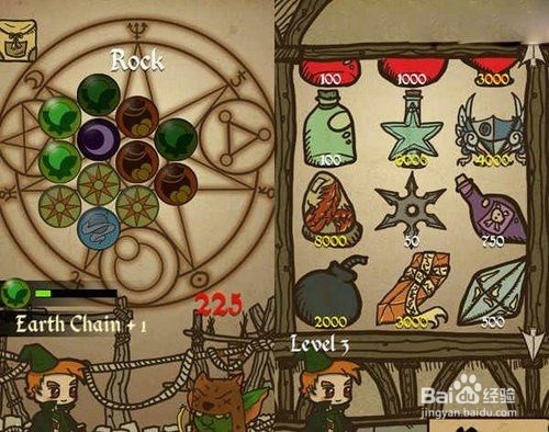 远古沼泽裤子攻略