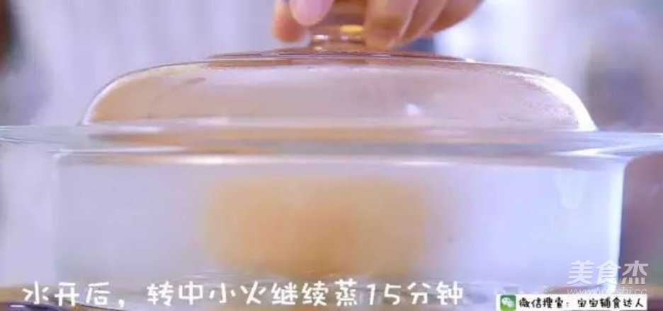 翡翠蛋羹  宝宝辅食食谱