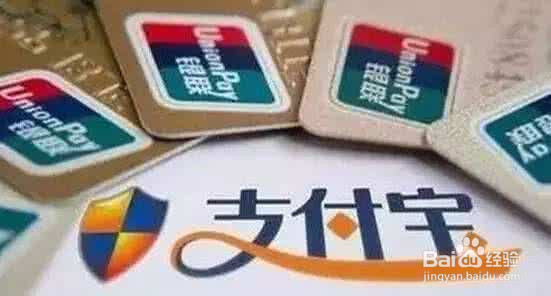 用支付宝转账要手续费吗