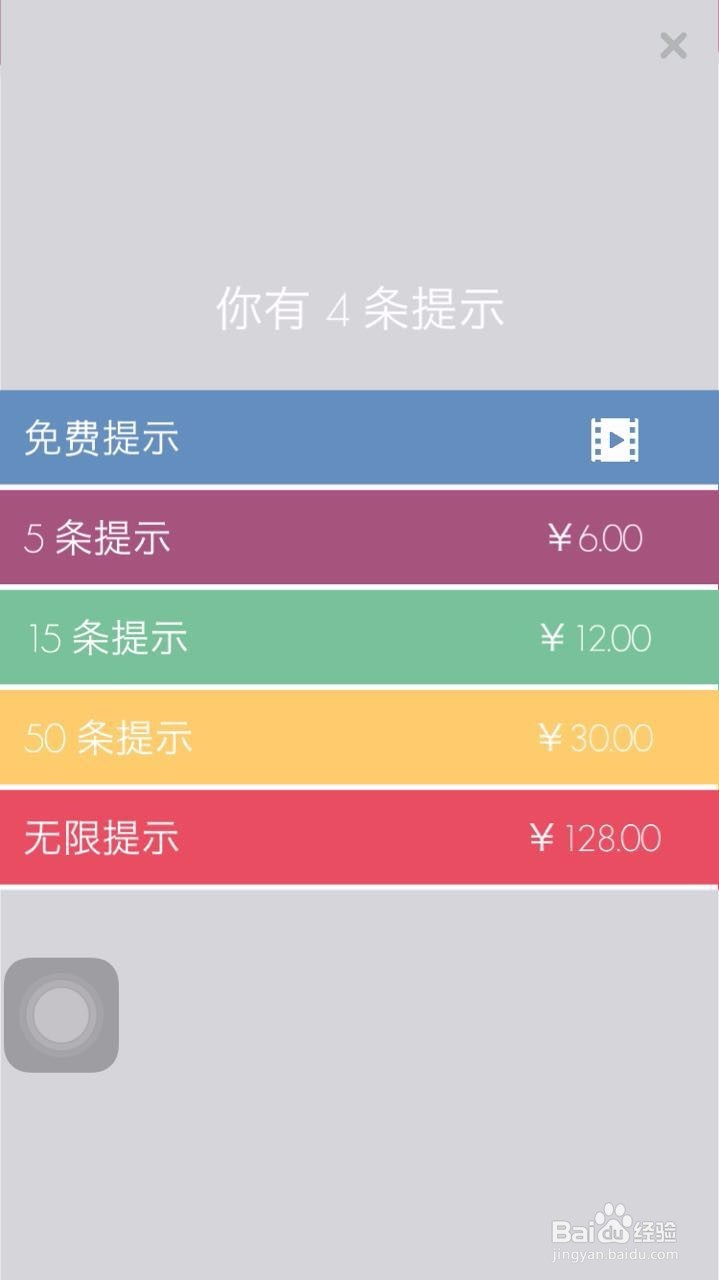 logic traces怎么玩