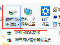 如何把windows10的文件备份到小米路由器上
