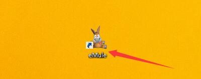如何设置eMule当打开未信任文件时发出警告