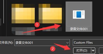 录音转文字助手如何将MP3文件转为txt文字