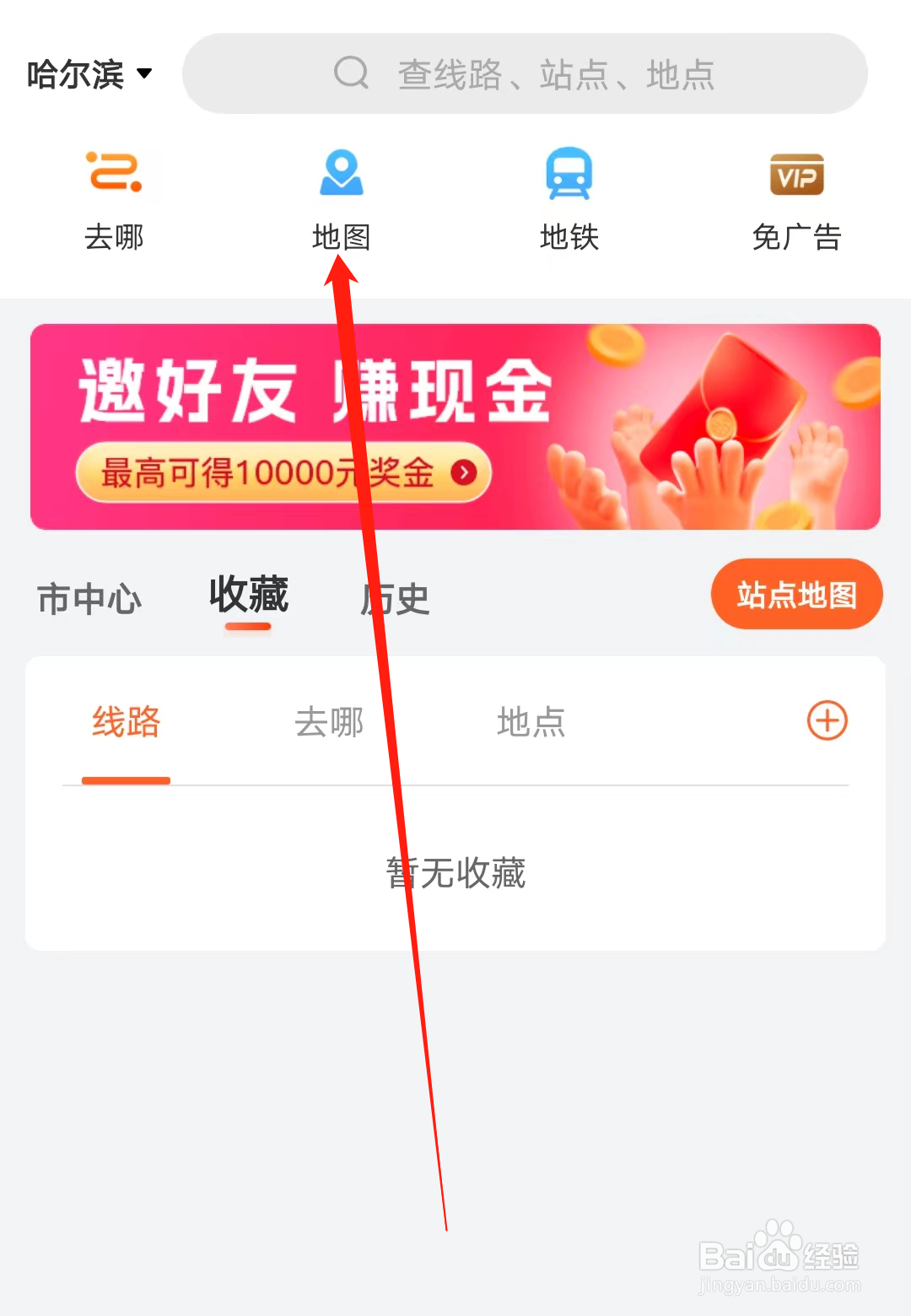 掌上公交如何查看地图