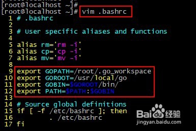 centos6.6下go(golang)开发环境搭建