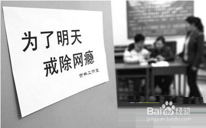 怎么限制电脑玩游戏：[2]组策略限制法