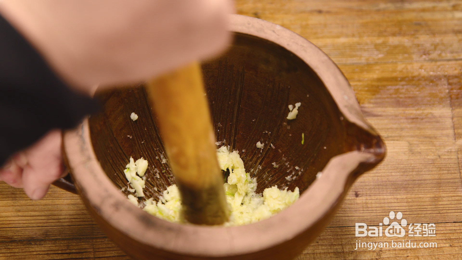 擂辣椒茄子皮蛋