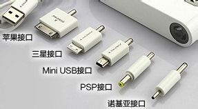 【手机移动电源品牌】最好的移动电源是什么牌子