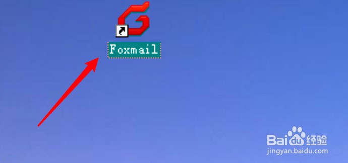 电脑Foxmail怎么设置回复邮件的快捷键