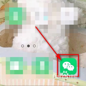 微信怎样修改支付密码