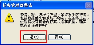 任务栏不显示打开的任务窗口