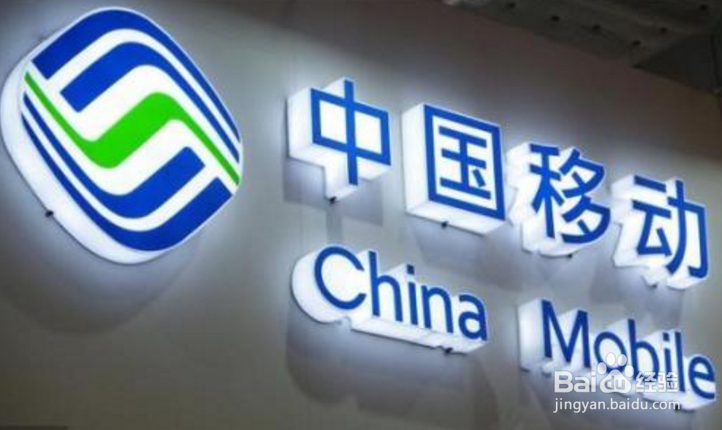 中国移动4g套餐88元如何改58元套餐