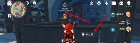 原神胡椒在哪里买