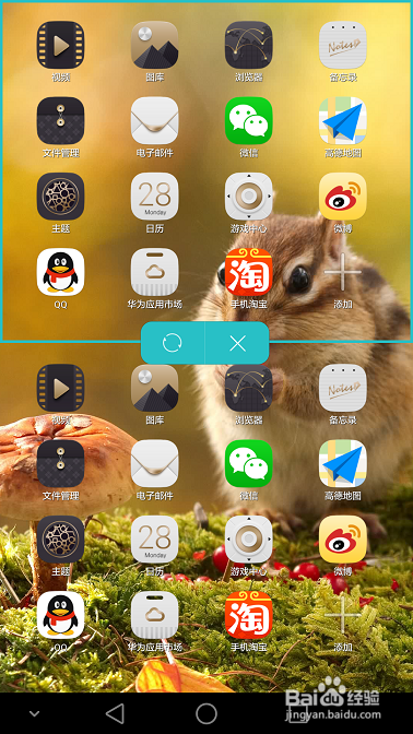 华为手机如何设置多窗口