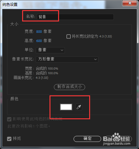 文字炫丽打字机特效