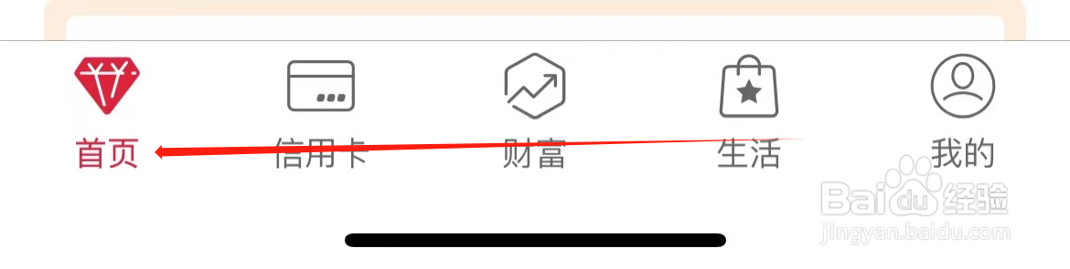 中国银行如何查看数字信用卡