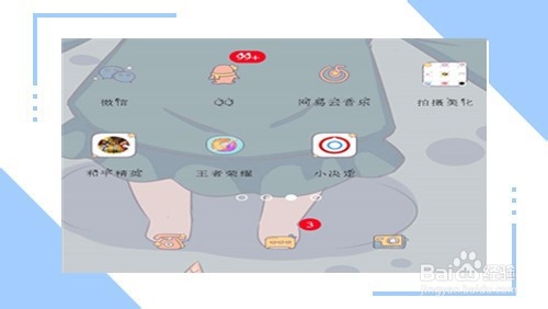 吃鸡语音怎么开
