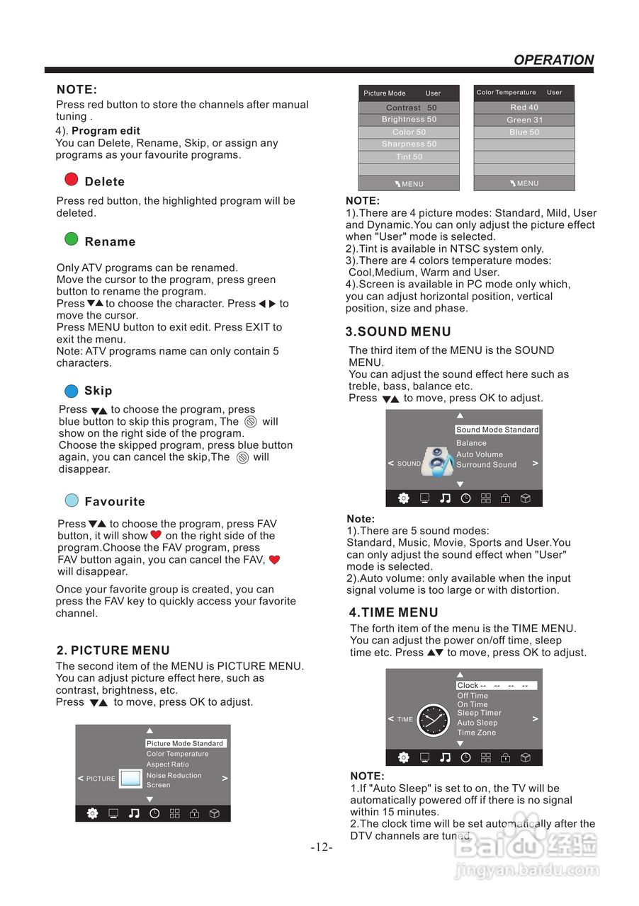 声宝LC-19LE330H型液晶电视机说明书:[4]