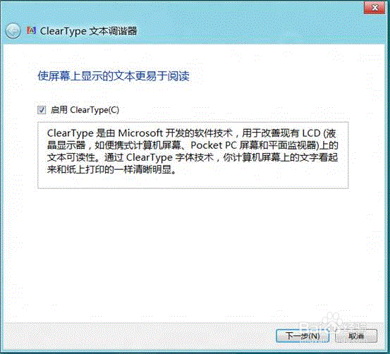 惠普电脑,如何在Windows 8 系统中进行颜色较准