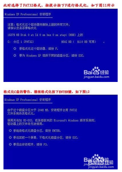 如何重装系统?重装系统教程