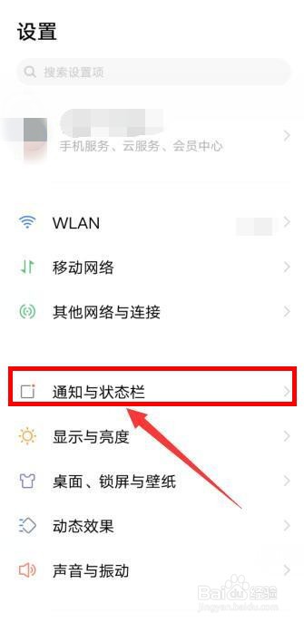手机不定时弹出广告怎么彻底去掉