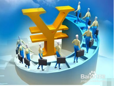 懂金融知识却也赚不到钱 问题竟然是出在这里
