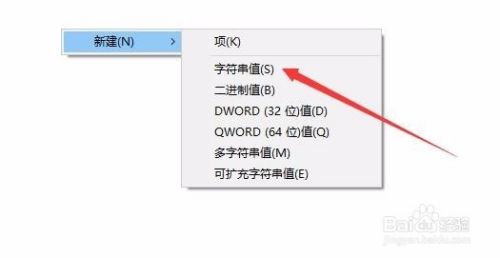Win10 1709如何设置图片的打开方式为照片查看器