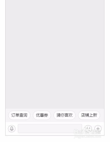 淘宝怎么建通用优惠券