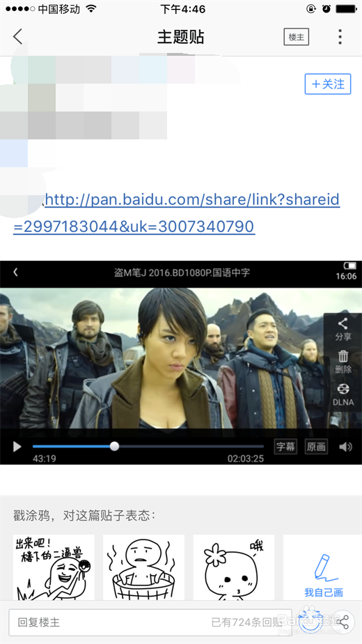 不是会员的情况下怎么看会员电影、电视