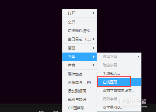 迅雷看看怎么添加字幕？字幕文件怎么导入视频？