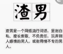 父母为什么会催婚?