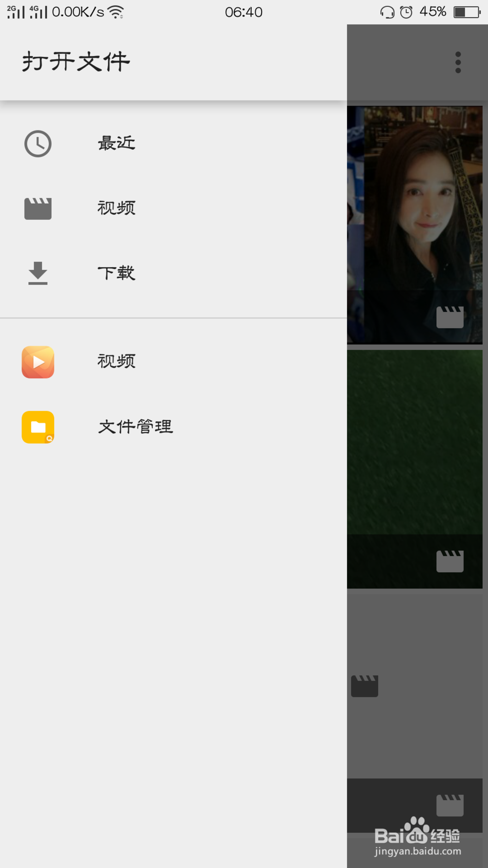 如何保存抖音好听的音乐