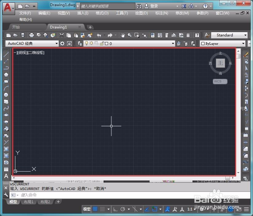 cad2014入门电视教程