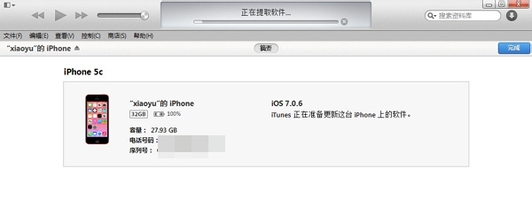 无需开发者账号也能升级iOS8 beta2