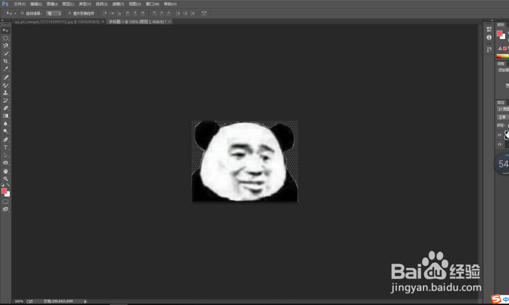 Photoshop通过抠图法给照片换背景-PS换背景教程