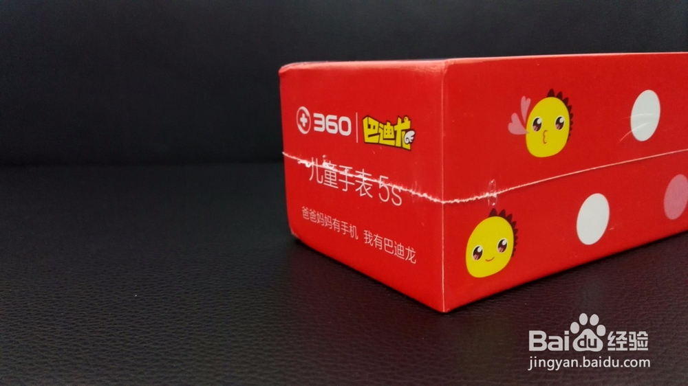 360巴迪龙5S儿童手表开箱晒物