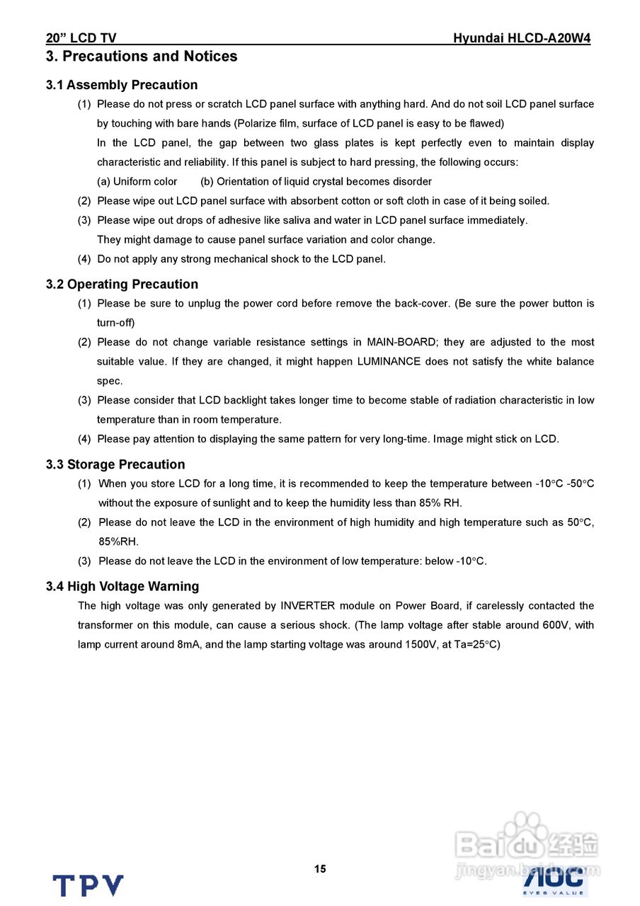 Hyundai HLCD-A20W4电视机说明书:[2]