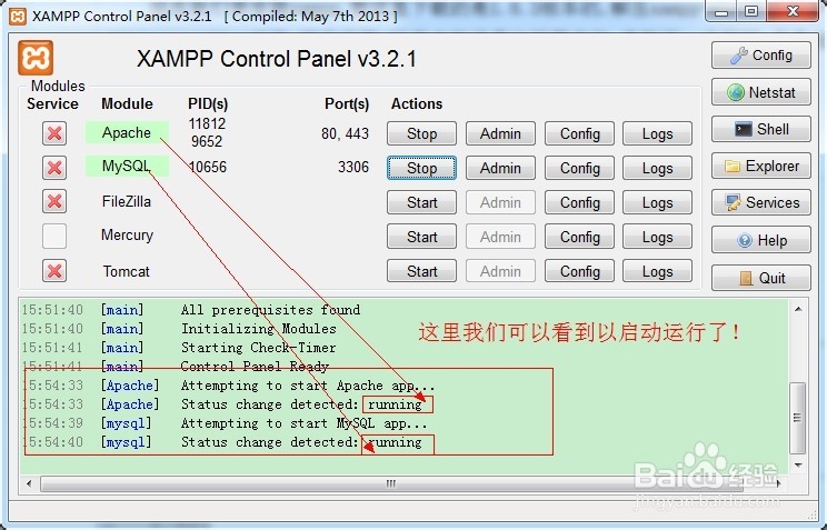 用XAMPP来搭建Wordpress建站环境