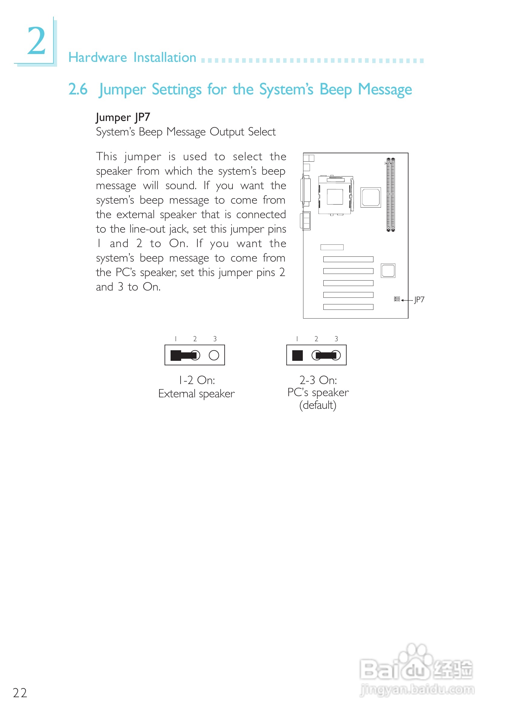 友通CW65-D型主板说明书:[3]