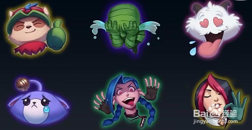 LOL新表情系统，可自定义