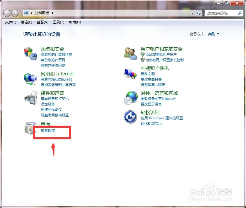百度众测客户端异常占用CPU是怎么回事怎么解决