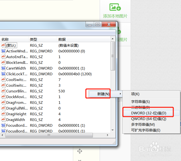 Windows系统文件夹乱码打不开