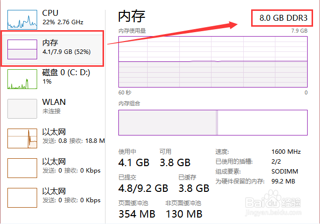 Windows10进程内存占用巨高如何解决?