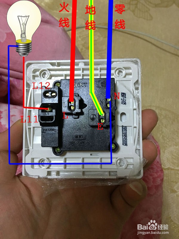 5孔开关插座怎么接线