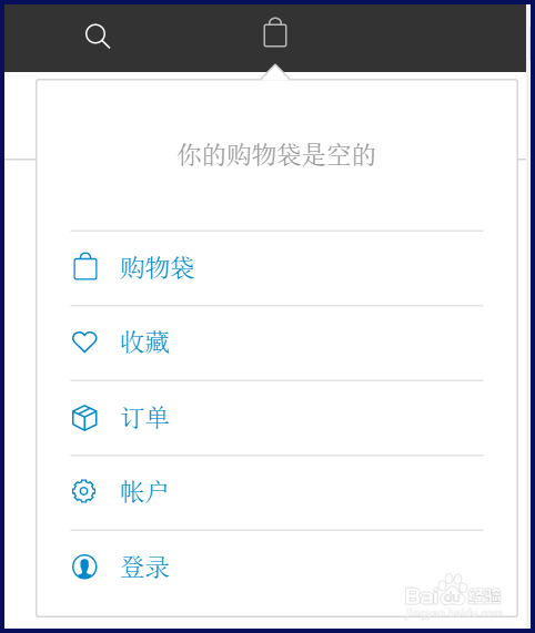 苹果账号在哪登陆 Apple ID怎么在电脑登录