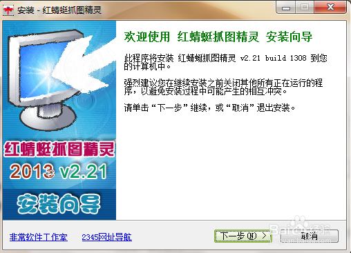截图的快捷键是什么-怎么截图