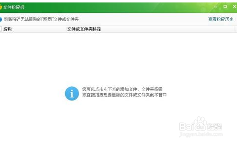 怎么解决文件删除不了的问题;
