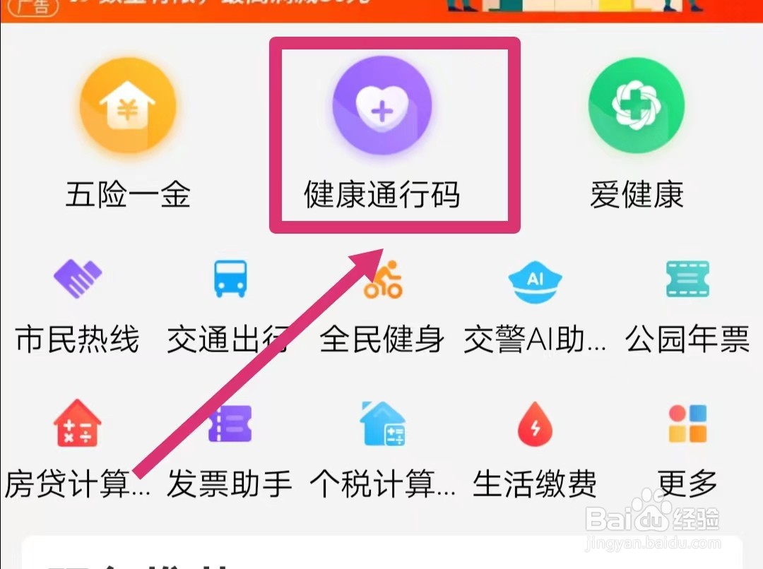 多码出示怎么弄